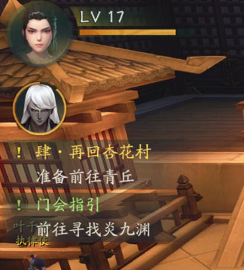 神都夜行录新手前期怎么玩 神都夜行录新手前期玩法介绍