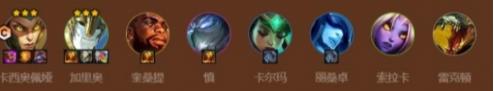 金铲铲之战s9.5蛇女主c阵容该怎么玩 金铲铲之战s9.5蛇女主c阵容一览