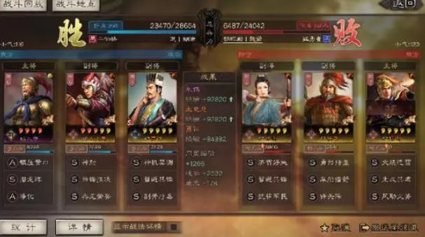 三国志战略版潜龙阵阵容该怎么玩 三国志战略版潜龙阵阵容攻略一览