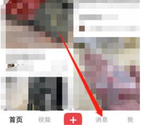 小红书怎么隐藏在线 小红书隐藏在线方法