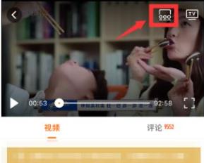 芒果tv怎么邀请好友一起看视频 芒果tv邀请好友一起看视频方法