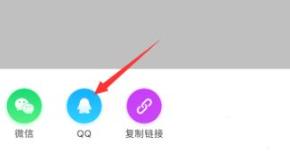 芒果tv怎么邀请好友一起看视频 芒果tv邀请好友一起看视频方法