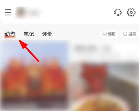 大众点评怎么置顶自己的点评 大众点评置顶自己的点评方法教程 