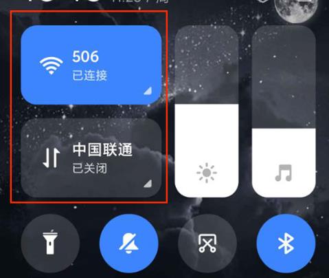 qq新消息不提示怎么回事 qq新消息不提示解决方法