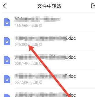 QQ邮箱过期文件在哪里恢复 QQ邮箱过期文件恢复教程