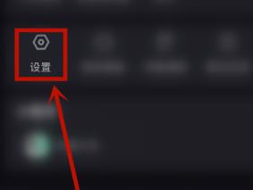 优酷怎么开启连续播放 优酷开启连续播放教程