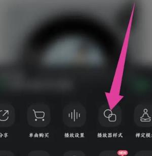 QQ音乐怎么调节唱片转速 QQ音乐怎么调节唱片转速