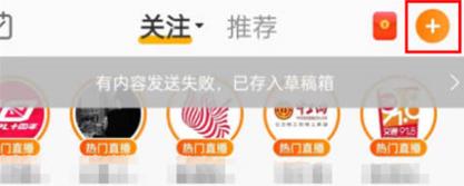 微博如何设置定时删除内容 微博设置定时删除内容方法