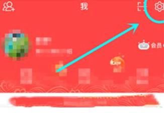微博图片水印位置在哪尊享 微博图片水印位置尊享方法