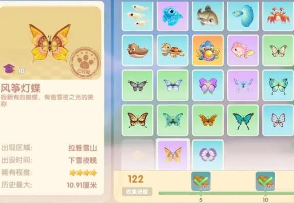 摩尔庄园手游风筝蝴蝶怎么抓 摩尔庄园手游风筝蝴蝶抓取介绍