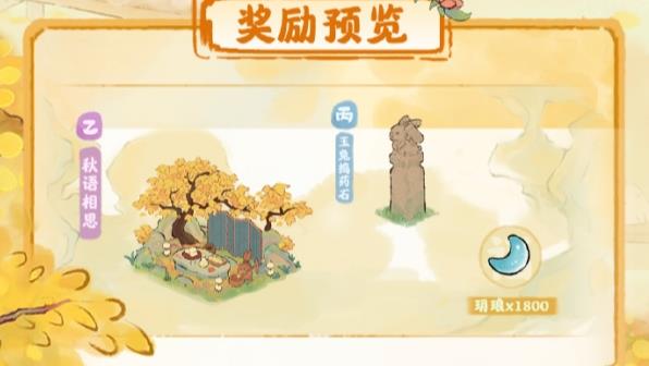 桃源深处有人家秋色中分活动都有什么 桃源深处有人家秋色中分活动介绍