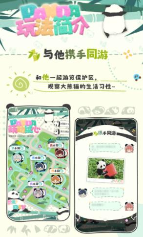 光与夜之恋萌动绒心活动怎么玩 光与夜之恋萌动绒心活动介绍
