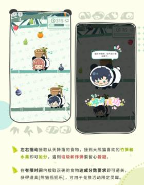 光与夜之恋萌动绒心活动怎么玩 光与夜之恋萌动绒心活动介绍
