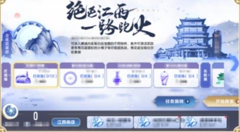 QQ飞车手游江西文创联动什么时候上线 QQ飞车手游绝美青花瓷9月21日正式上线