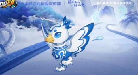 QQ飞车手游江西文创联动什么时候上线 QQ飞车手游绝美青花瓷9月21日正式上线