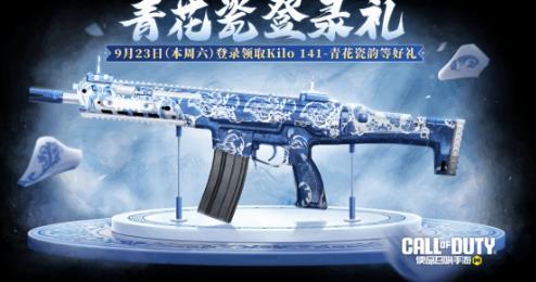 使命召唤手游运动会盛大开幕送惊喜 40抽必中史诗级武器再度来袭