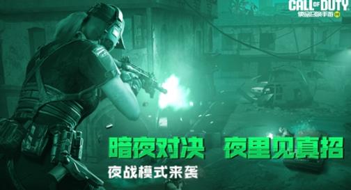 使命召唤手游运动会盛大开幕送惊喜 40抽必中史诗级武器再度来袭