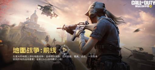 使命召唤手游运动会盛大开幕送惊喜 40抽必中史诗级武器再度来袭