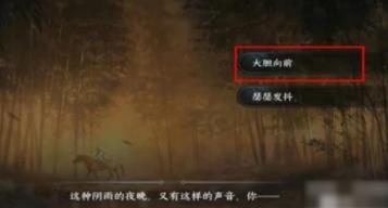 逆水寒手游胡笳十八拍任务怎么玩 逆水寒手游胡笳十八拍任务攻略