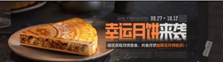 暗区突围地下法则版本上线活动 新版本福利一览