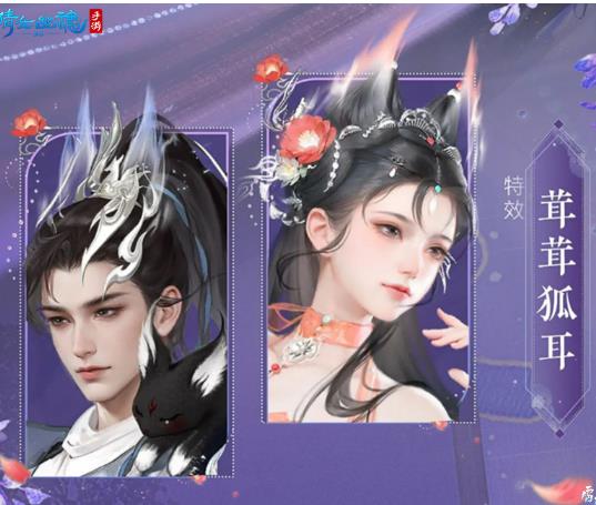 倩女幽魂手游传世时装怎么样 倩女幽魂手游3.0版本提前定档9月25日