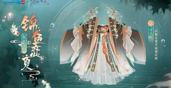 倩女幽魂手游传世时装怎么样 倩女幽魂手游3.0版本提前定档9月25日