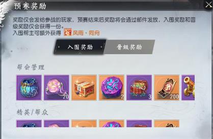 大唐无双手游女神专服今日开启 大唐无双手游第三个潜龙预赛服火热开启