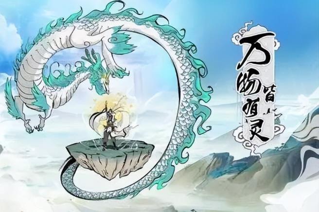 寻道大千最强分身怎么搭配 寻道大千最强分身搭配方案一览