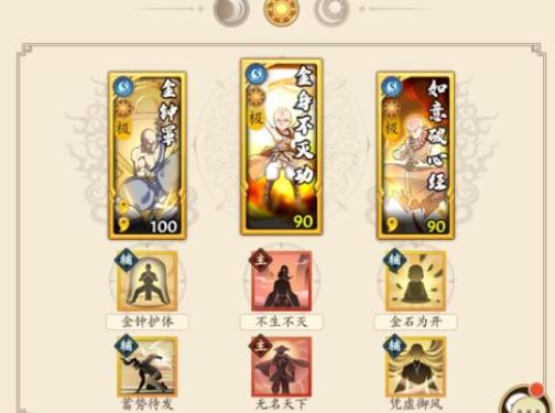 无名江湖阳派拳法怎么玩 无名江湖阳派拳法介绍