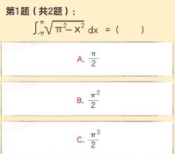 逆水寒手游无敌可爱大学生称号怎么获取 逆水寒手游无敌可爱大学生称号获取方法