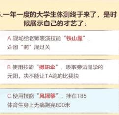 逆水寒手游无敌可爱大学生称号怎么获取 逆水寒手游无敌可爱大学生称号获取方法