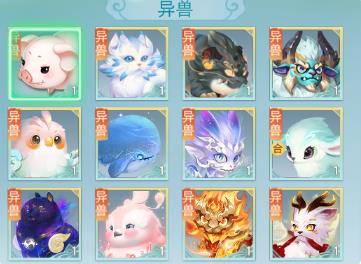 天下手游召唤兽系统有什么新功能 天下手游召唤兽系统新体验