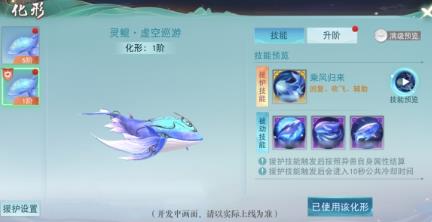 天下手游召唤兽系统有什么新功能 天下手游召唤兽系统新体验