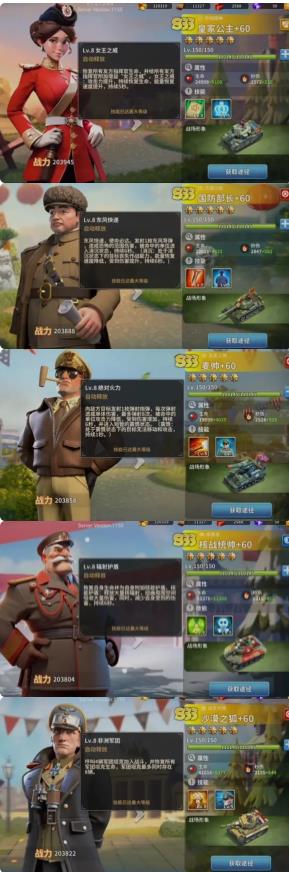 我的战争新手应该怎么玩 我的战争新手攻略一览