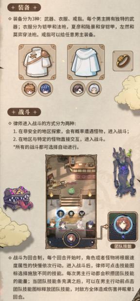 未定事件簿最后的龙息活动怎么玩 未定事件簿最后的龙息活动玩法介绍