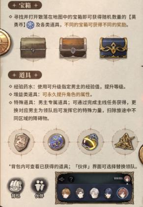 未定事件簿最后的龙息活动怎么玩 未定事件簿最后的龙息活动玩法介绍