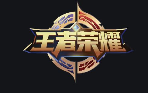 王者荣耀9月26日微信每日一题答案是什么 王者荣耀9月26日微信每日一题答案一览