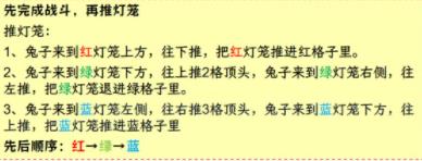 阴阳师纸船之风怎么过 阴阳师纸船之风通关攻略