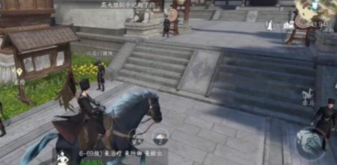 逆水寒手游红袖曾在任务该怎么过 逆水寒手游红袖曾在任务攻略