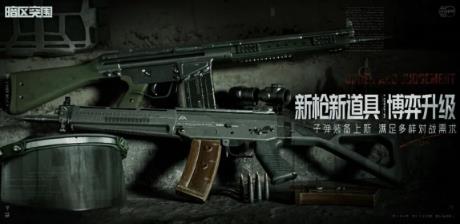 暗区突围新版本有什么内容 暗区突围新版本福利拉满等你体验