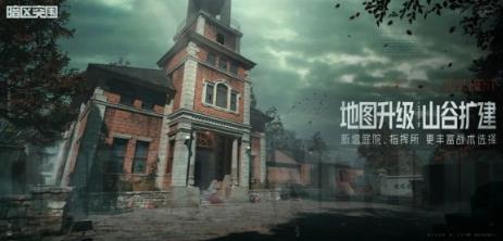 暗区突围新版本有什么内容 暗区突围新版本福利拉满等你体验