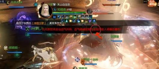 逆水寒手游修罗诡狱老三仇无赦该怎么打 逆水寒手游修罗诡狱老三仇无赦打法介绍