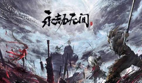 永劫无间9月27日更新了什么 永劫无间9月27日更新公告