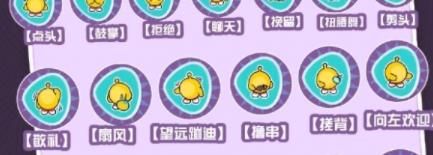 蛋仔派对双节免费福利有哪些 蛋仔派对双节免费福利介绍