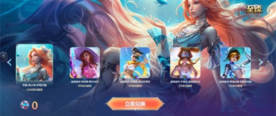 英雄联盟手游浪花夺宝多少钱-英雄联盟手游浪花夺宝价格介绍