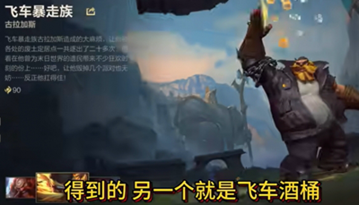 英雄联盟手游9月龙魂商店皮肤有什么-英雄联盟手游9月龙魂商店皮肤介绍