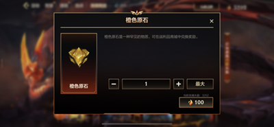英雄联盟手游9月龙魂商店皮肤有什么-英雄联盟手游9月龙魂商店皮肤介绍