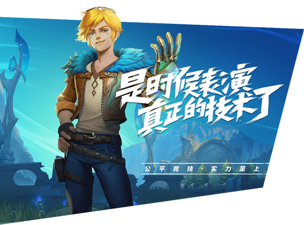 lol手游怎么取名--英雄联盟激斗峡谷手游名字大全