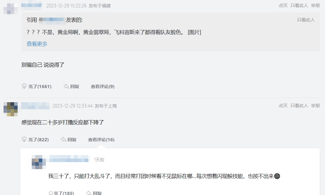 星际争霸世界冠军吐槽LOL难度太高：比dota2还难，被黄金追着打！

