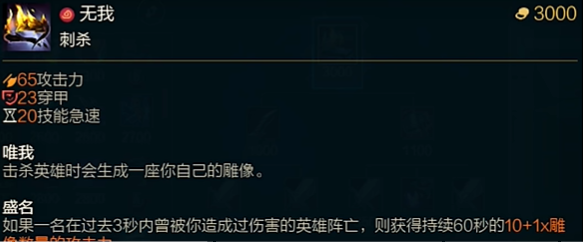 英雄联盟奥恩狂妄属性是什么-S14新版奥恩狂妄属性介绍